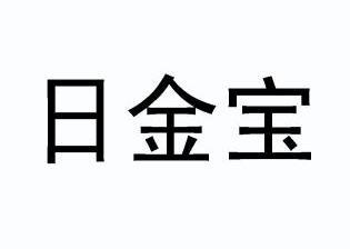 商標詳情申請人:上海竹虎實業有限公司 辦理/代理機構:北京正德嘉信