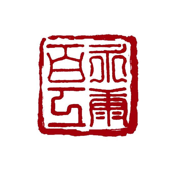  em>永康 /em> em>百工 /em>