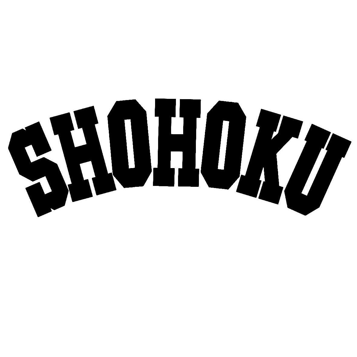  em>shohoku /em>