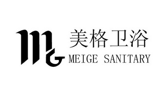 mg 美格卫浴 meige sanitary                