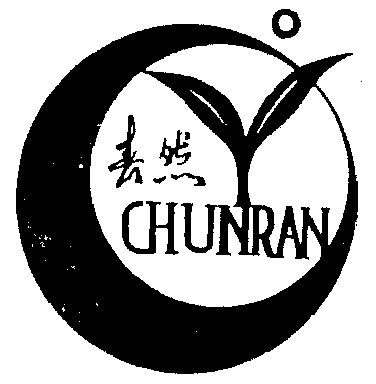 纯榕_企业商标大全_商标信息查询_爱企查