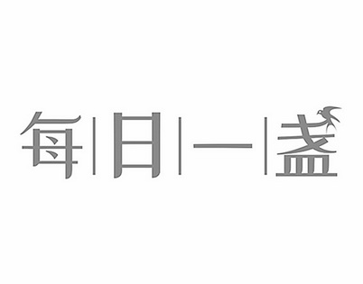 2018-05-11國際分類:第35類-廣告銷售商標申請人:燕小廚(北京)生物