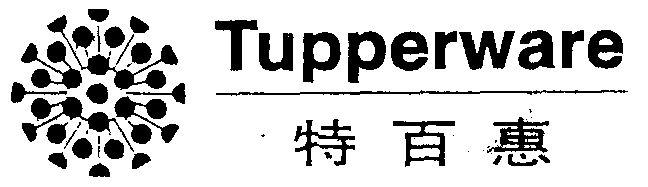  em>tupperware /em>  em>特百惠 /em>