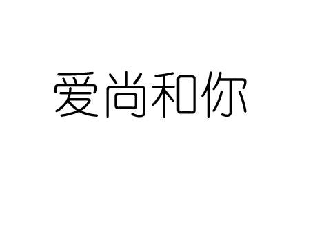 广西南宁市四一三商标事务所有限责任公司金不凡商标注册申请申请/注