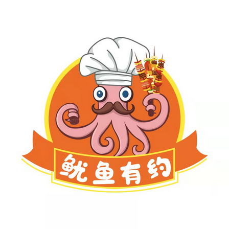 鱿鱼logo设计作品图片