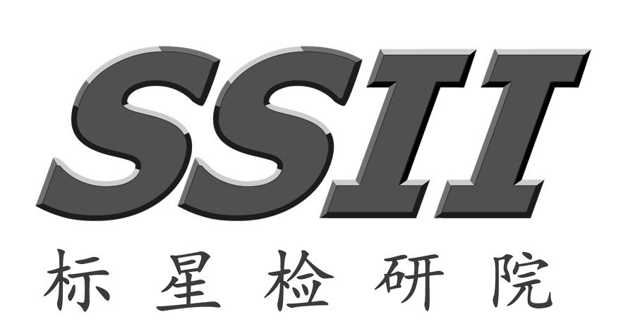 标星检测技术研究院办理/代理机构:北京同达信恒知识产权代理有限公司