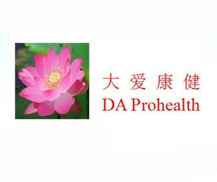  em>大爱 /em> em>康健 /em> da pro em>health /em>