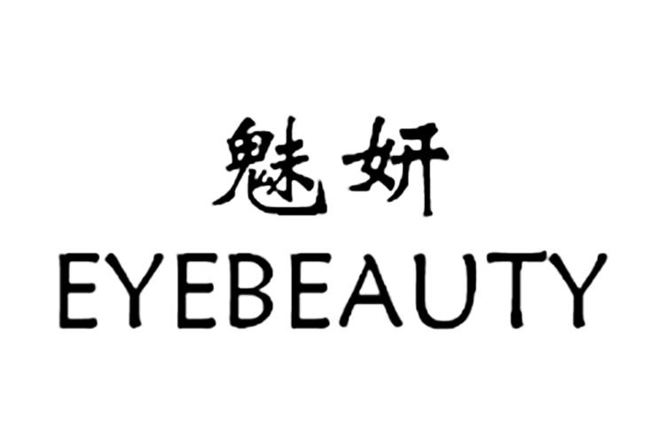  em>魅妍 /em> em>eyebeauty /em>