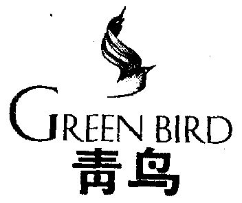  em>青鸟 /em> em>green /em> em>bird /em>