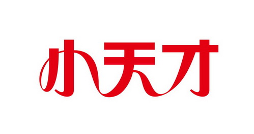 小天才 - 商标 - 爱企查