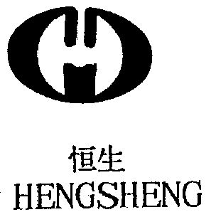 恒生- 商标 - 爱企查