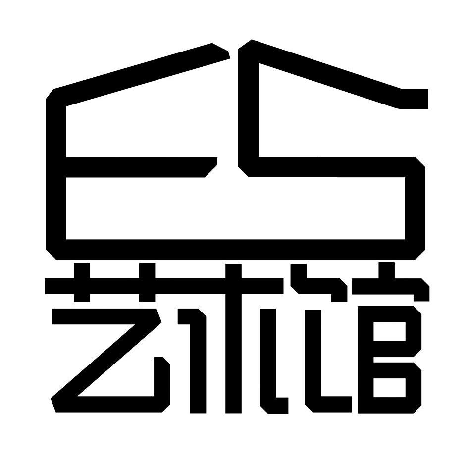  em>艺术馆 /em>  em>es /em>