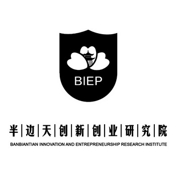 半边天创新创业研究院