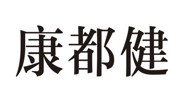 2021-03-09国际分类:第44类-医疗园艺商标申请人:李文静办理/代理机构