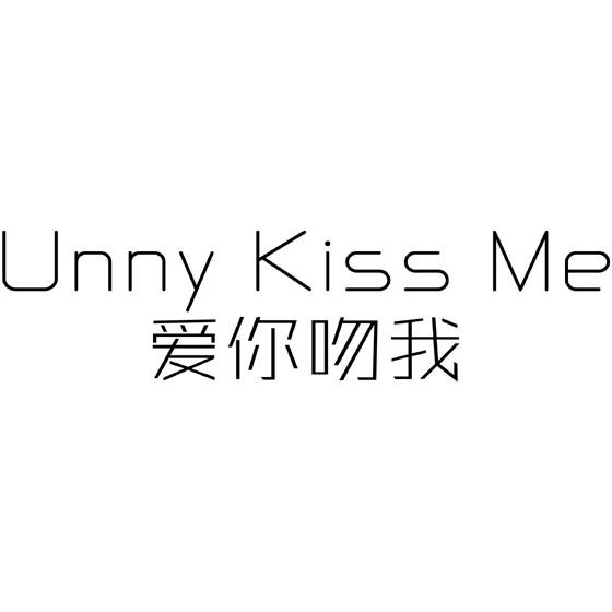 unny  em>kiss /em>  em>me /em> 爱你 em>吻 /em> em>我 /em>