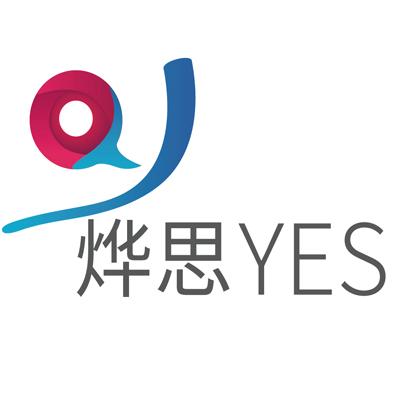 烨思yes