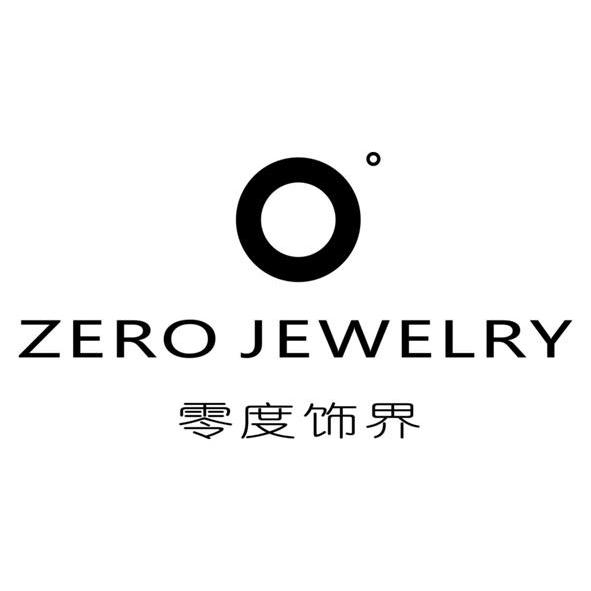 零度饰界 zero jewelry 0