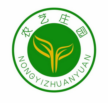  em>农艺 /em> em>庄园 /em>