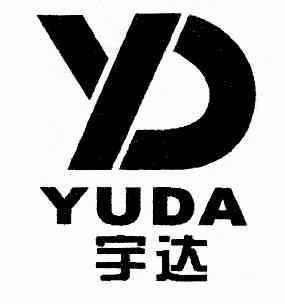 yd; 宇达商标注册申请