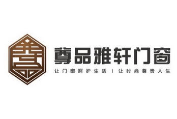 尊品雅轩门窗 让门窗 em>呵护 /em>生活 让 em>时尚 /em>尊贵人生