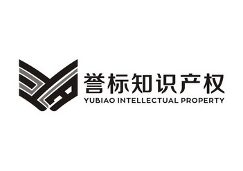 河南誉标知识产权事务所有限公司申请人:河南誉标知识产权事务所有限