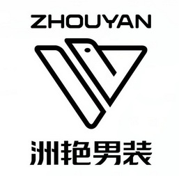 洲艳男装 zhouyan