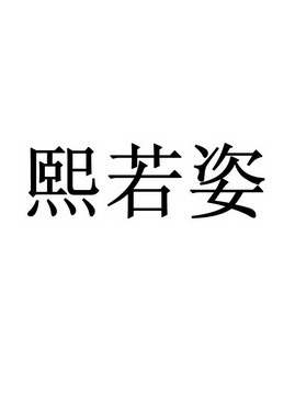 爱企查_工商信息查询_公司企业注册信息查询_国家企业