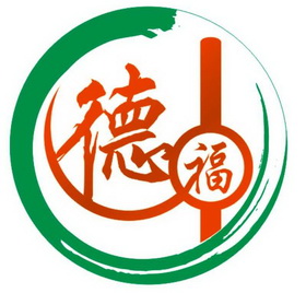 德福 商标注册申请