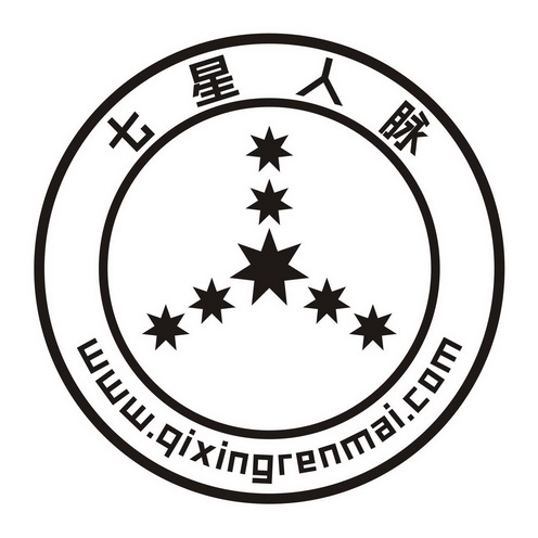 em>七星 /em> em>人脉 /em>  em>www /em>. em>qixing /em>renmai.