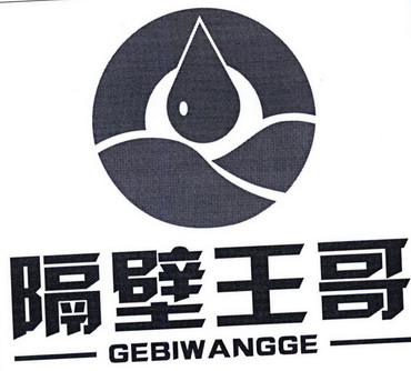 隔壁王哥 - 企业商标大全 - 商标信息查询 - 爱企查