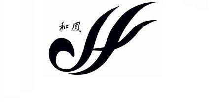  em>和 /em> em>凤 /em>