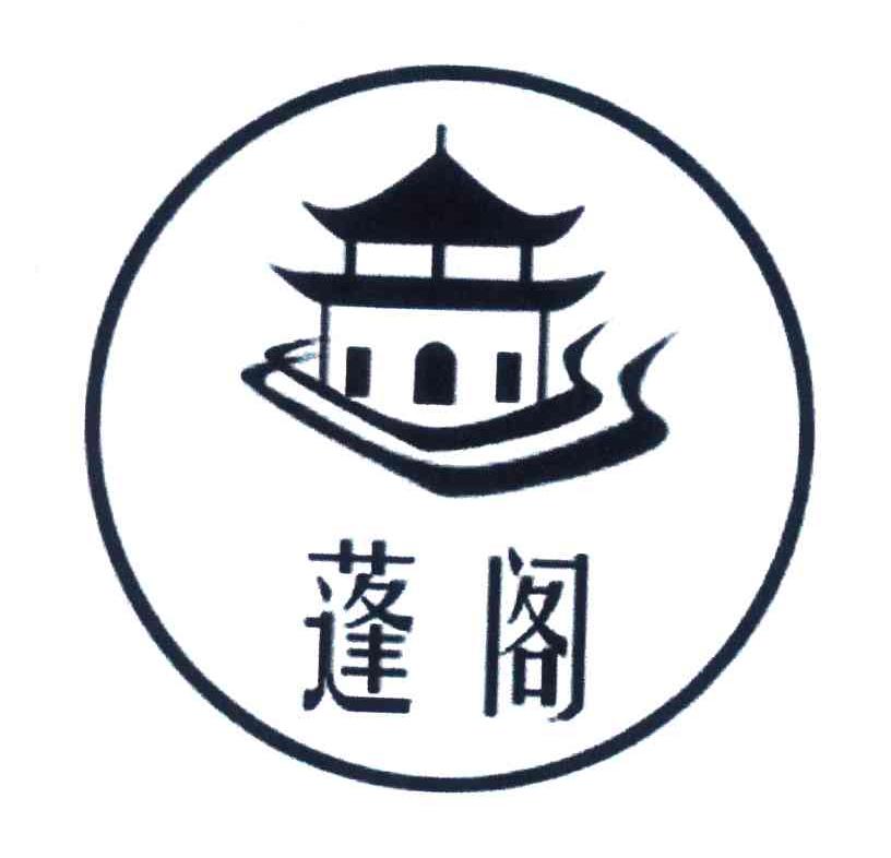 分类:第17类-橡胶制品商标申请人:蓬莱市宏光橡胶制品厂办理/代理机构