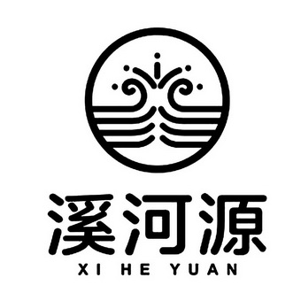  em>溪 /em> em>河源 /em>