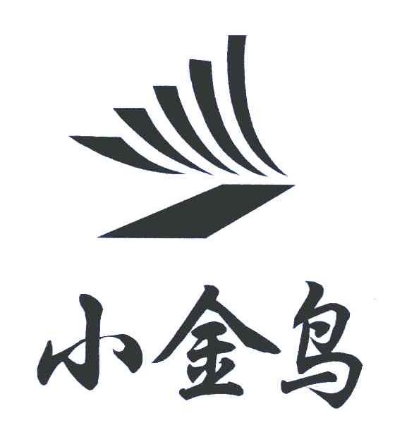 小金鸟