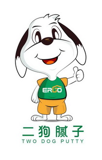 二狗腻子  em>two /em>  em>dog /em> putty ergo