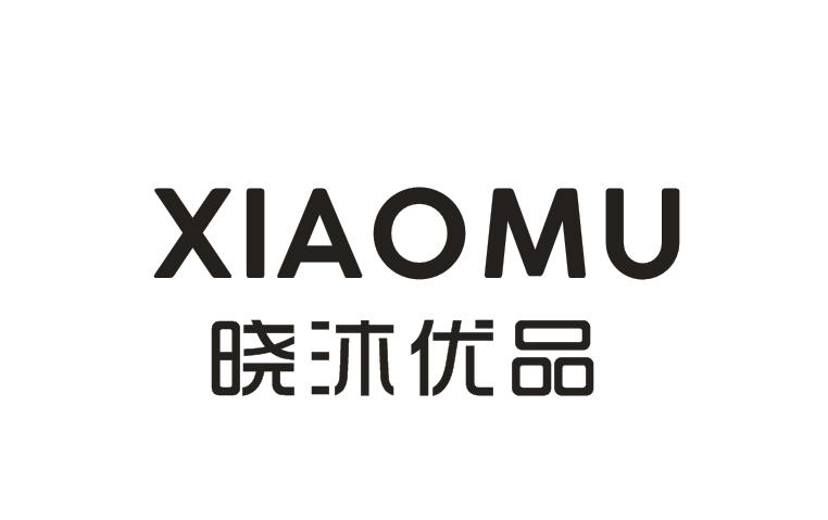 晓沐优品 xiaomu