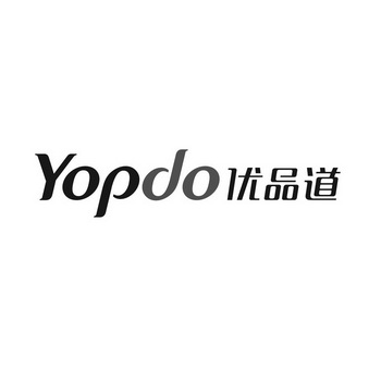  em>优品 /em> em>道 /em>  em>yopdo /em>