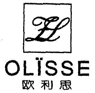 欧利思;olisse