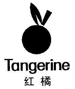  em>红 /em> em>橘 /em>; em>tangerine /em>