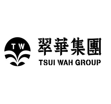  em>翠华 /em> em>集团 /em> em>tsui /em> em>wah /em> em>group /em