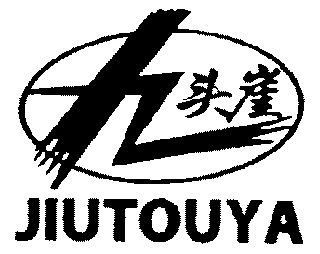 2002-01-31国际分类:第32类-啤酒饮料商标申请人:河南 九头崖集团实业