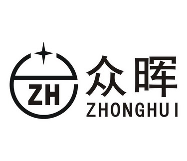 zh众豪 企业商标大全 商标信息查询 爱企查