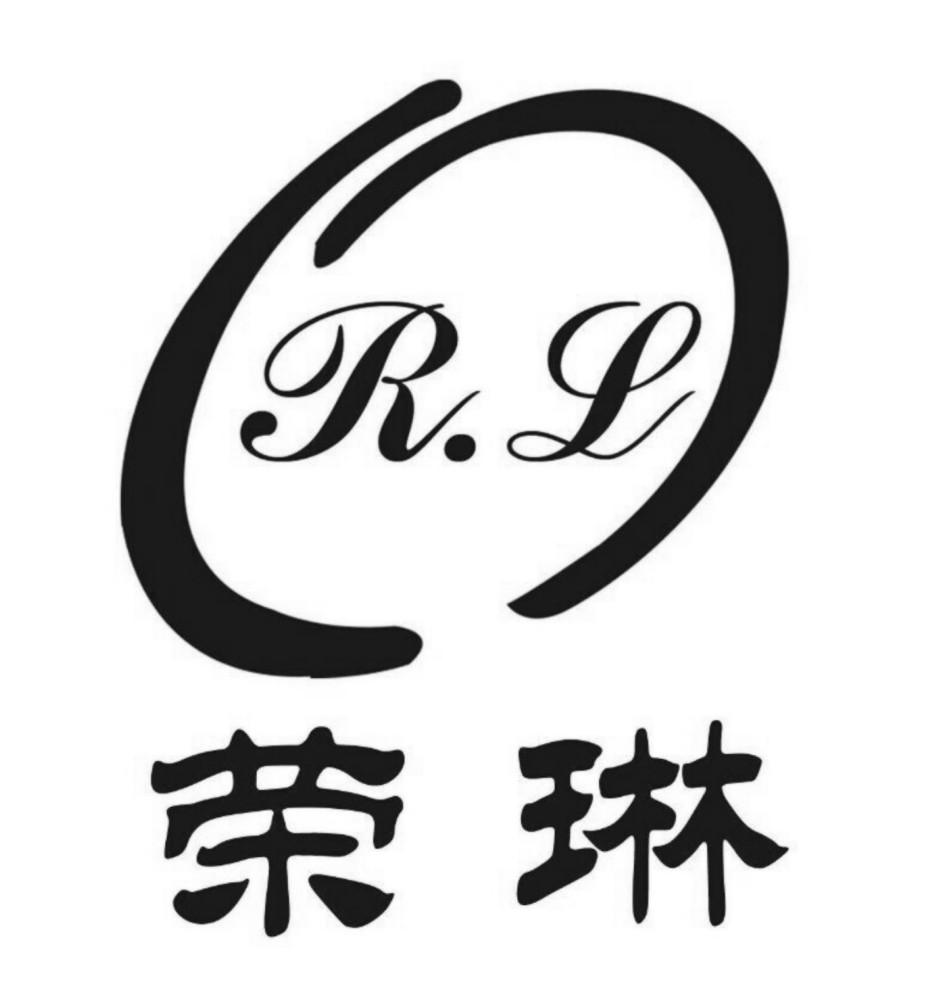 荣琳r.