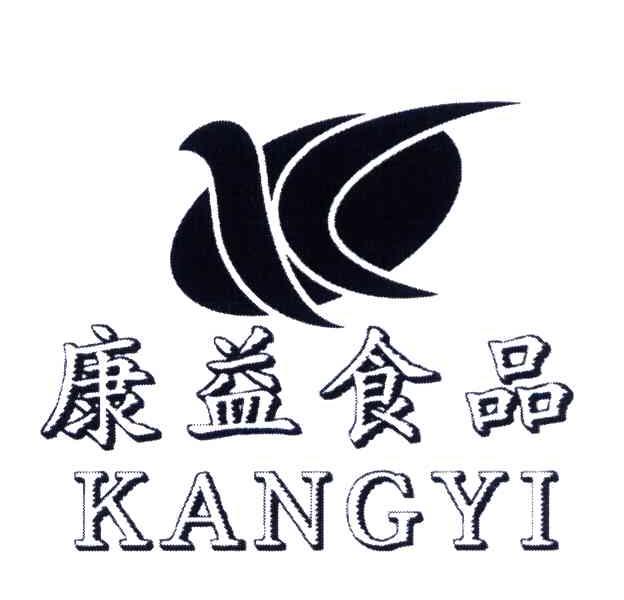 康益食品;kangyi