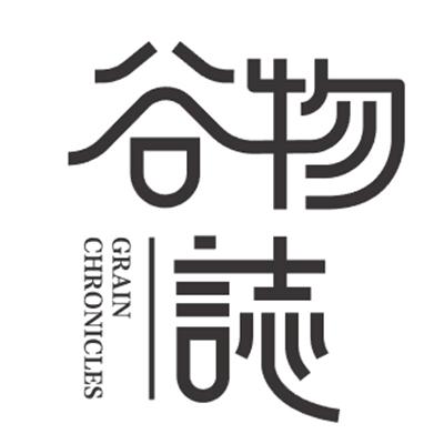 谷物誌  em>grain /em>  em>chronicles /em>