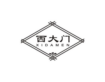 西達摩 - 企業商標大全 - 商標信息查詢 - 愛企查