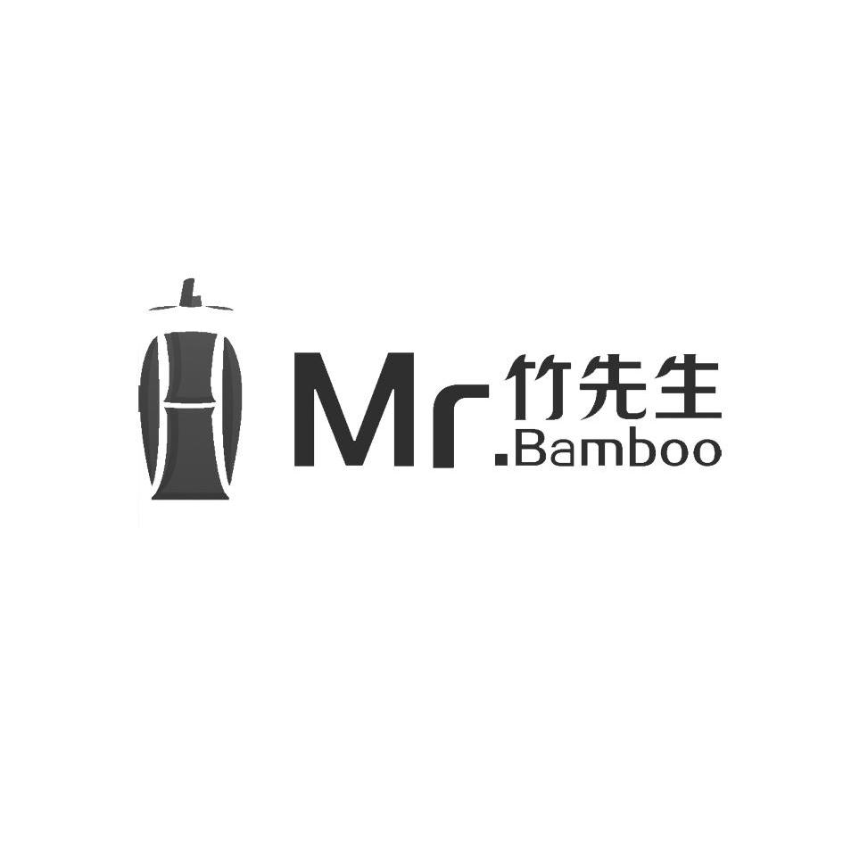 bamboo