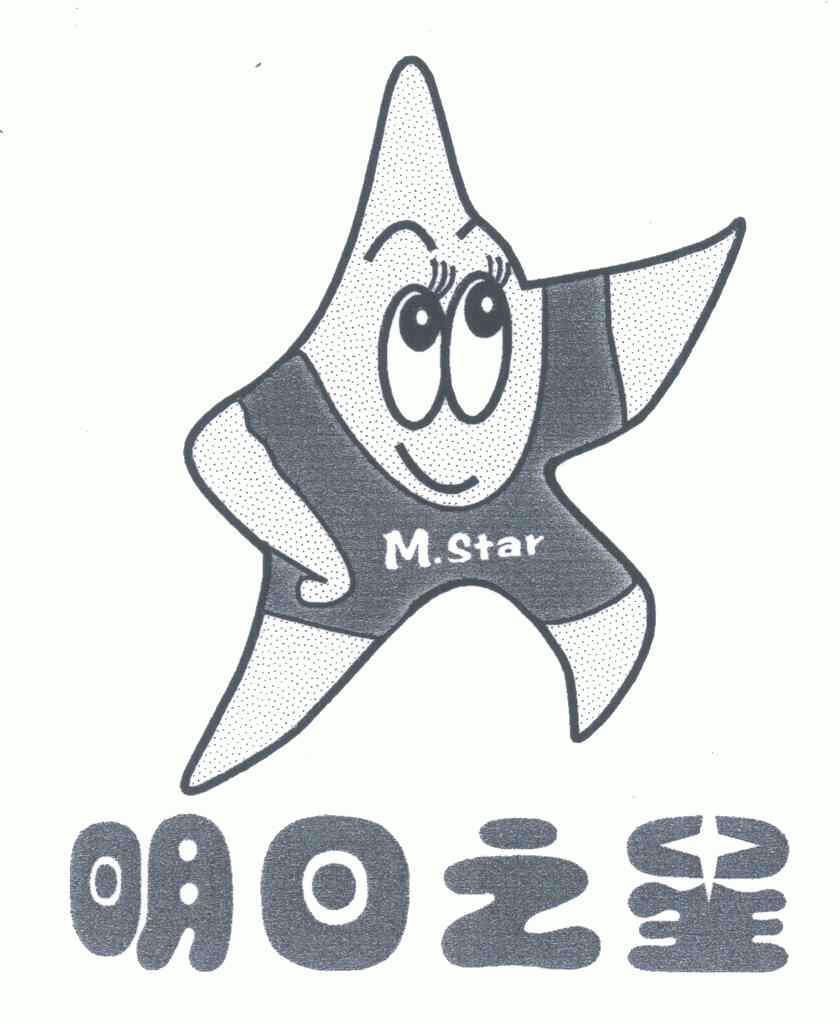 明日之星m - 企业商标大全 - 商标信息查询 - 爱企查