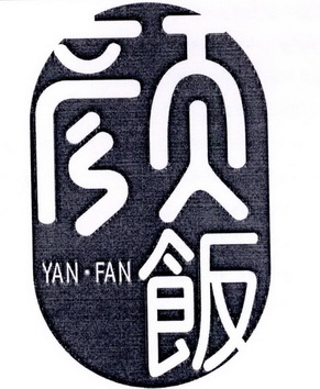  em>颜 /em> em>饭 /em>