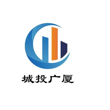 广州城投logo图片